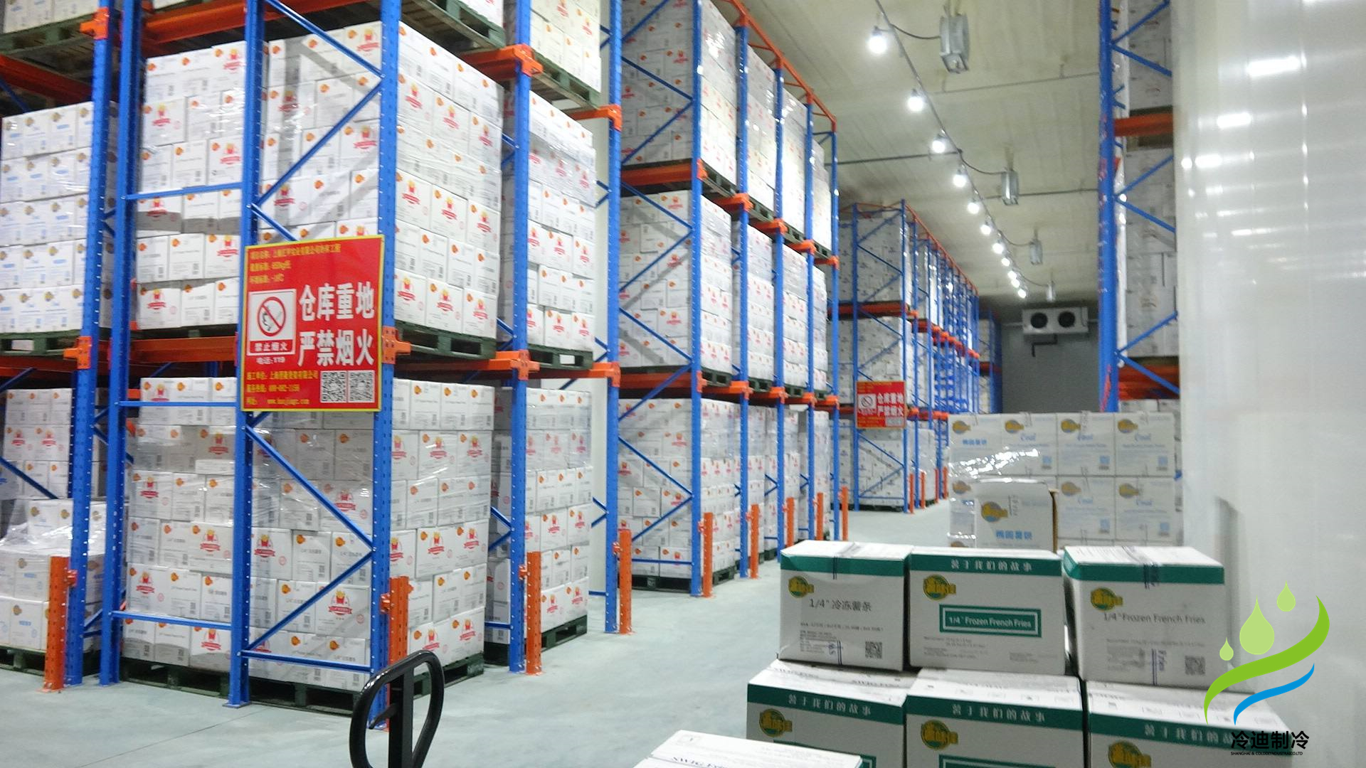 建造一個(gè)芭樂冷藏保鮮冷庫(kù)需要多少錢?(圖2) 冷庫(kù)